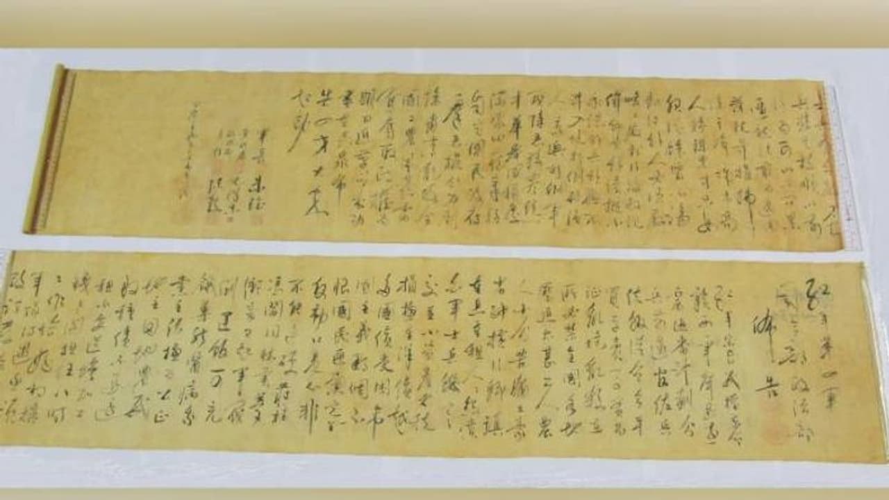 മാവോയുടെ കയ്യക്ഷരമടക്കം 64 കോടി ഡോളർ മതിപ്പുള്ള അപൂര്വവസ്തുക്കളുടെ കൊള്ള; മൂന്നുപേർ ഹോങ്കോങ്ങിൽ പിടിയില് മാവോയുടെ കയ്യക്ഷരമടക്കം 64 കോടി ഡോളർ മതിപ്പുള്ള അപൂര്വവസ്തുക്കളുടെ കൊള്ള; മൂന്നുപേർ ഹോങ്കോങ്ങിൽ പിടിയില്