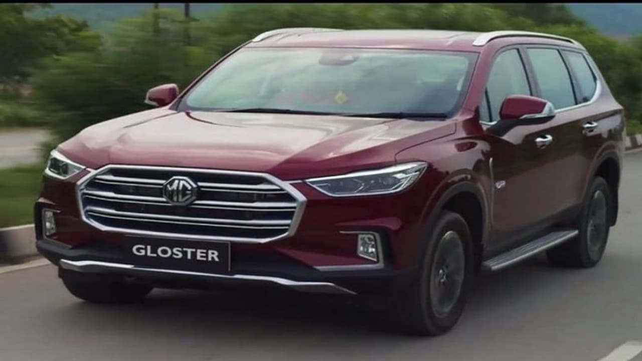 लॉन्च हुई भारत की पहली ऑटोनोमस लेवल 1 प्रीमियम एसयूवी MG Gloster, 29 लाख से शुरू है कीमत लॉन्च हुई भारत की पहली ऑटोनोमस लेवल 1 प्रीमियम एसयूवी MG Gloster, 29 लाख से शुरू है कीमत