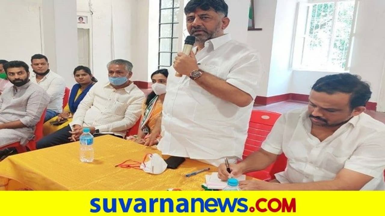 200 ಜೆಡಿಎಸ್ ಮುಖಂಡರು ಕಾಂಗ್ರೆಸ್ಗೆ : ಇದೇ ನನ್ನ ರಾಜಕೀಯ ಎಂದ ಡಿಕೆಶಿ 200 ಜೆಡಿಎಸ್ ಮುಖಂಡರು ಕಾಂಗ್ರೆಸ್ಗೆ : ಇದೇ ನನ್ನ ರಾಜಕೀಯ ಎಂದ ಡಿಕೆಶಿ