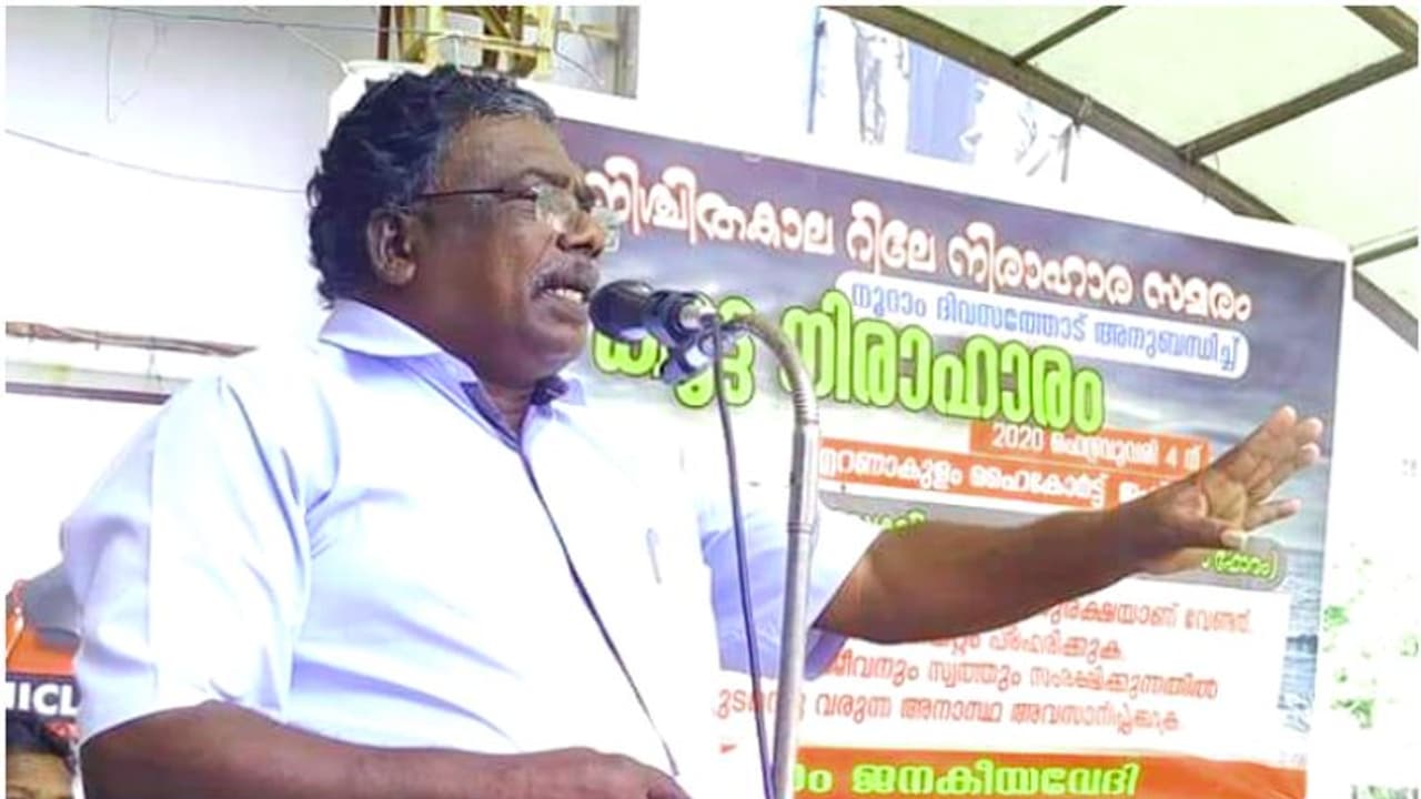 കൊവിഡ് ബാധിച്ച് ചികിത്സയിലായിരുന്ന മത്സ്യത്തൊഴിലാളി നേതാവ് ടി. പീറ്റർ അന്തരിച്ചു കൊവിഡ് ബാധിച്ച് ചികിത്സയിലായിരുന്ന മത്സ്യത്തൊഴിലാളി നേതാവ് ടി. പീറ്റർ അന്തരിച്ചു