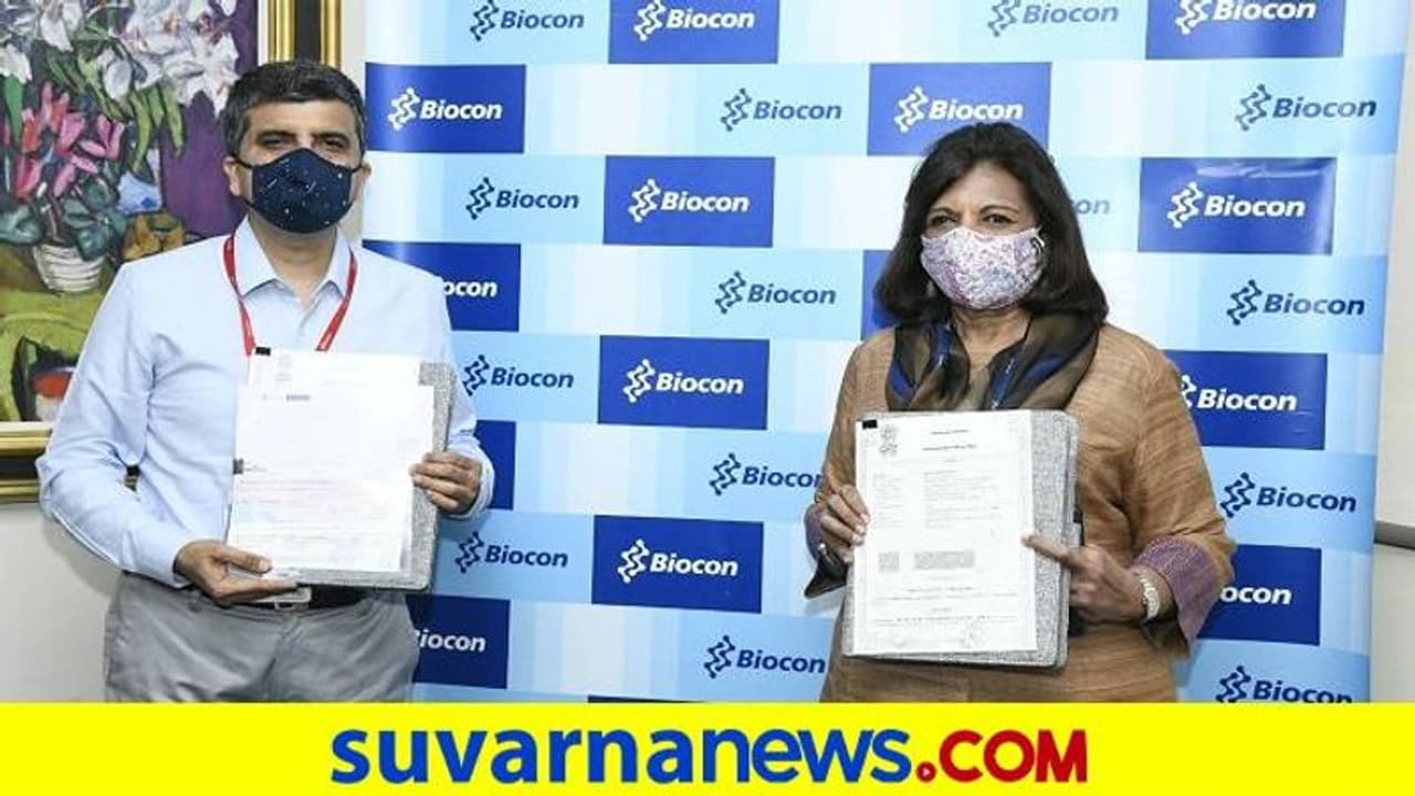 ಮೆಟ್ರೋ ನಿಲ್ದಾಣಕ್ಕೆ ಬಯೋಕಾನ್‌ನಿಂದ 65 ಕೋಟಿ ದೇಣಿಗೆ