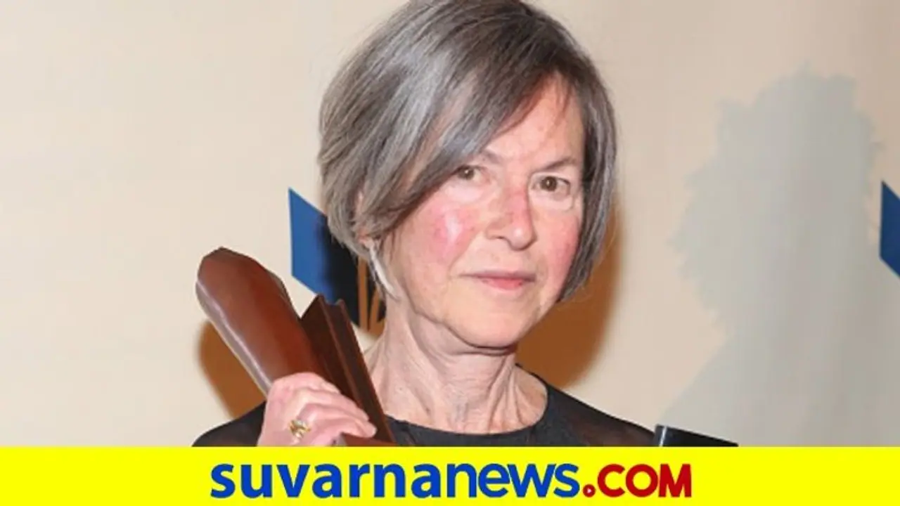 ಅಮೆ​ರಿಕದ ಲೂಯಿಸ್‌ಗೆ ನೊಬೆಲ್‌ ಸಾಹಿತ್ಯ ಪ್ರಶ​ಸ್ತಿ, 8.08 ಕೋಟಿ ರು. ನಗದು ಬಹು​ಮಾನ