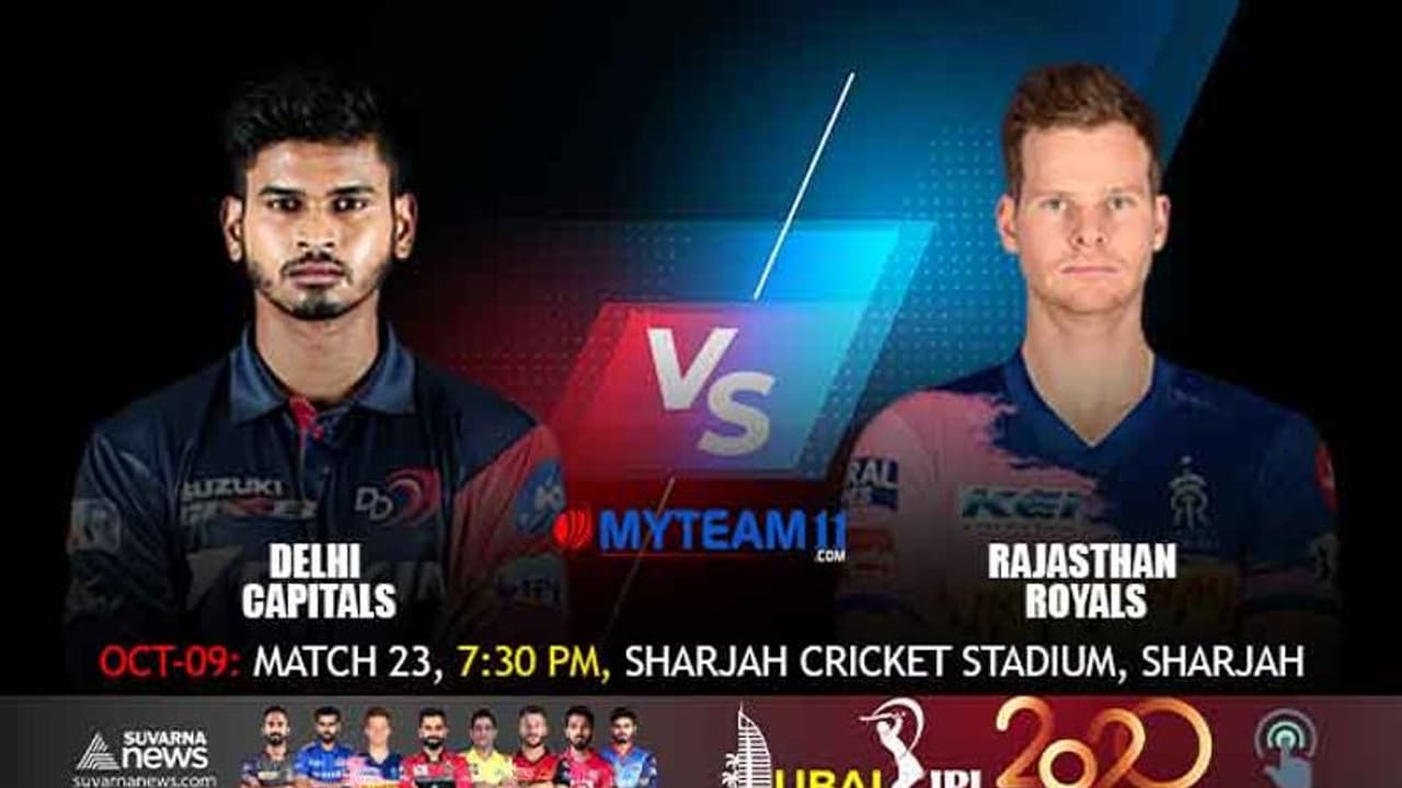 ಬಲಿಷ್ಠ ಡೆಲ್ಲಿಗಿಂದು ರಾಜಸ್ಥಾನ ಸವಾಲು; 4ನೇ ಸೋಲಿನ ಭೀತಿಯಲ್ಲಿ ಸ್ಮಿತ್ ಪಡೆ ಬಲಿಷ್ಠ ಡೆಲ್ಲಿಗಿಂದು ರಾಜಸ್ಥಾನ ಸವಾಲು; 4ನೇ ಸೋಲಿನ ಭೀತಿಯಲ್ಲಿ ಸ್ಮಿತ್ ಪಡೆ