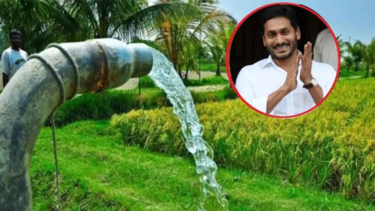 వైఎస్ఆర్ జలకళలో స్వల్ప మార్పులు: సర్కార్ కీలక ఆదేశాలు వైఎస్ఆర్ జలకళలో స్వల్ప మార్పులు: సర్కార్ కీలక ఆదేశాలు