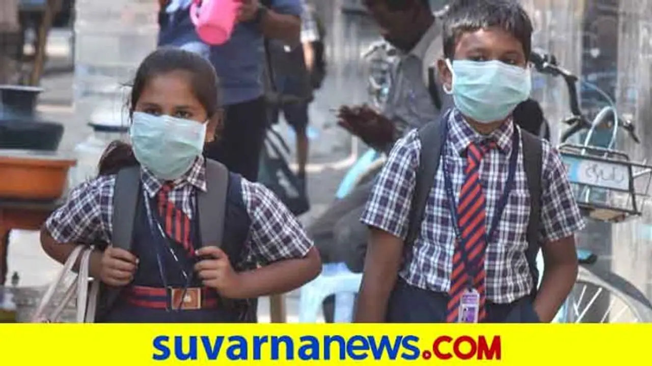 ಖಾಸಗಿ ಶಾಲೆಗಳಲ್ಲಿ ಕಲಿಯುತ್ತಿರುವ ಮಕ್ಕಳ ಪೋಷಕರೇ ಗಮನಿಸಿ! ಖಾಸಗಿ ಶಾಲೆಗಳಲ್ಲಿ ಕಲಿಯುತ್ತಿರುವ ಮಕ್ಕಳ ಪೋಷಕರೇ ಗಮನಿಸಿ!