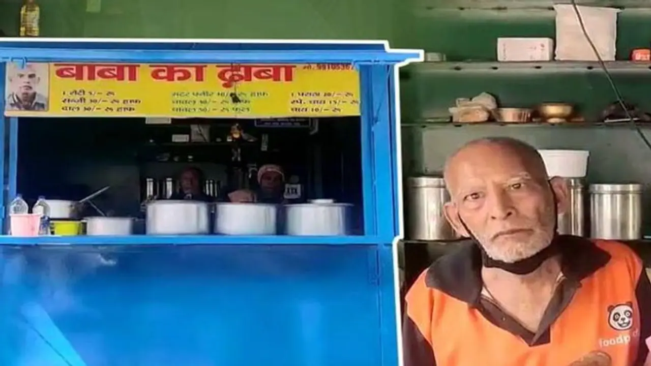 Netizens fume after ‘Baba Ka Dhaba’ owner complains against YouTuber for misappropriating money Netizens fume after ‘Baba Ka Dhaba’ owner complains against YouTuber for misappropriating money