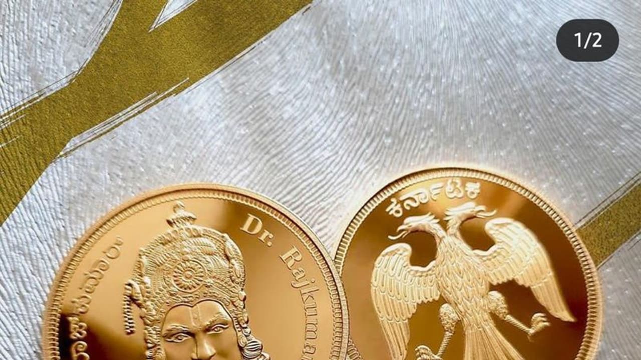 ఆ ధర వింటే దిమ్మతిరగాల్సిందే.. ఒక్క బంగారునాణెం రూ. 142 కోట్లు.. ఎందుకంటే.. ఆ ధర వింటే దిమ్మతిరగాల్సిందే.. ఒక్క బంగారునాణెం రూ. 142 కోట్లు.. ఎందుకంటే..