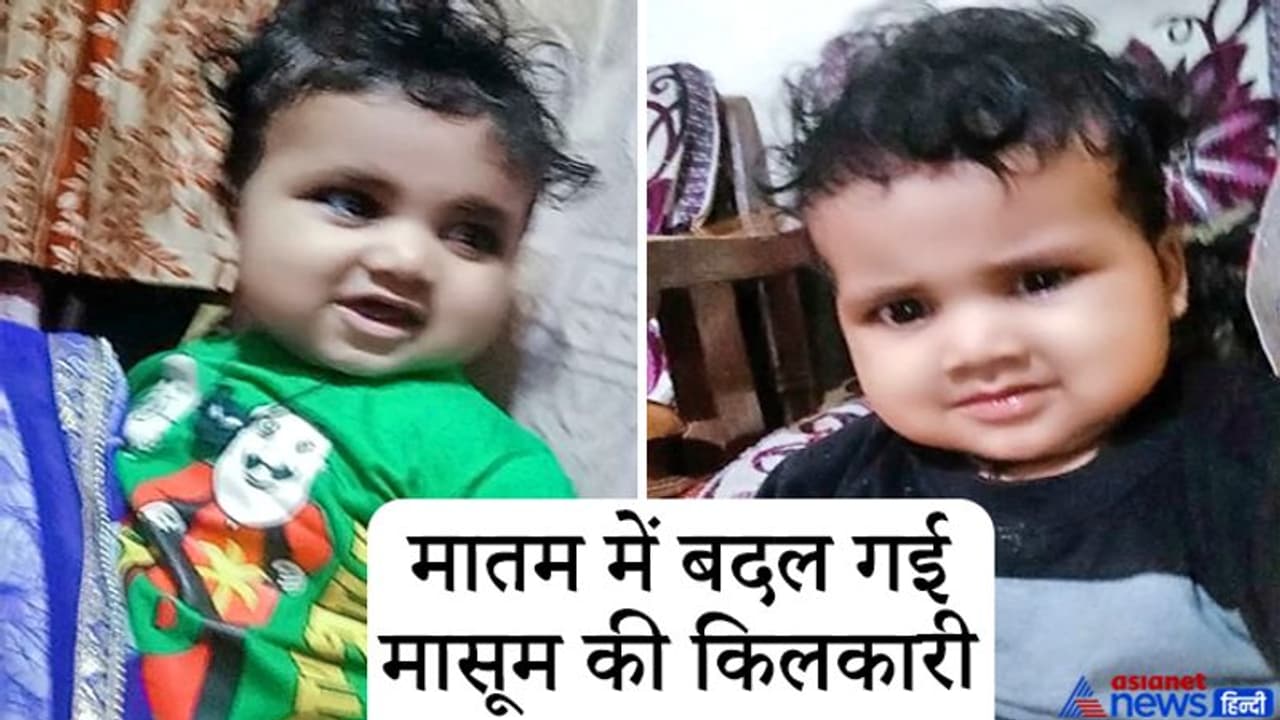 मां के सामने बेटे की तड़पते थम गईं सांसे, पिता बोला पहला बर्थडे भी नहीं मना पाए और भगवान ने लीछ लिया मां के सामने बेटे की तड़पते थम गईं सांसे, पिता बोला पहला बर्थडे भी नहीं मना पाए और भगवान ने लीछ लिया