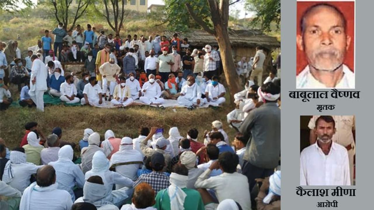 राजस्थान में पुजारी को पेट्रोल डालकर जिंदा जलाने की घटना से राजनीति गर्माई, भाजपा नेताओं ने डाला गांव में डेरा राजस्थान में पुजारी को पेट्रोल डालकर जिंदा जलाने की घटना से राजनीति गर्माई, भाजपा नेताओं ने डाला गांव में डेरा