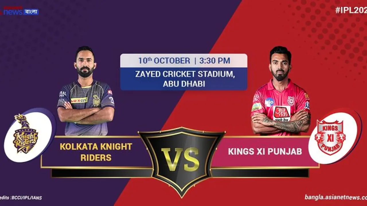 Live Scorecard KKR Vs KXIP কার্তিকের ঝোড়ো ব্যাটিং, পঞ্জাবের সামনে জয়ের টার্গেট ১৬৫ রানের Live Scorecard KKR Vs KXIP কার্তিকের ঝোড়ো ব্যাটিং, পঞ্জাবের সামনে জয়ের টার্গেট ১৬৫ রানের
