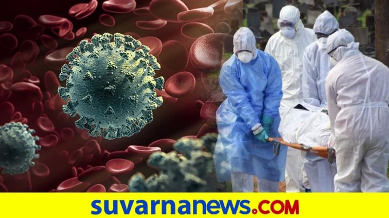 200 ಕೊರೋನಾ ಮೃತದೇಹ ಸಾಗಿಸಿದ ಆಂಬುಲೆನ್ಸ್ ಚಾಲಕ ಕೋವಿಡ್‌ಗೆ ಬಲಿ