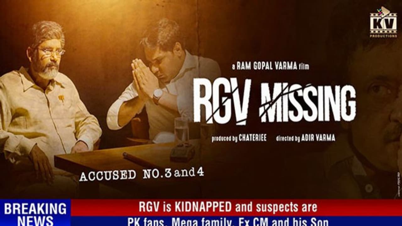 వర్మ మిస్సింగ్ ప్లాన్ దారుణంగా ఫెయిల్? వర్మ మిస్సింగ్ ప్లాన్ దారుణంగా ఫెయిల్?