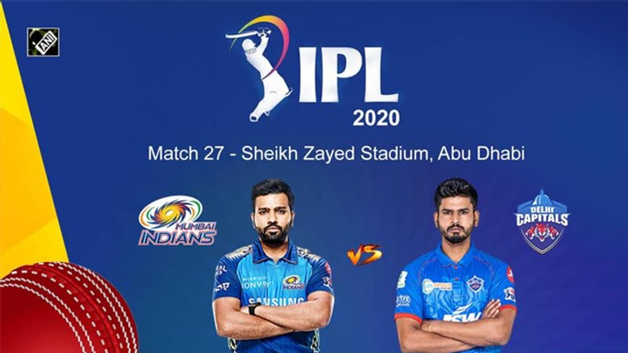 জেনে নিন আইপিএল ২০২০ এর দিল্লি বনাম মুম্বই ম্যাচের দশটি গুরুত্বপূর্ণ ঘটনা জেনে নিন আইপিএল ২০২০ এর দিল্লি বনাম মুম্বই ম্যাচের দশটি গুরুত্বপূর্ণ ঘটনা