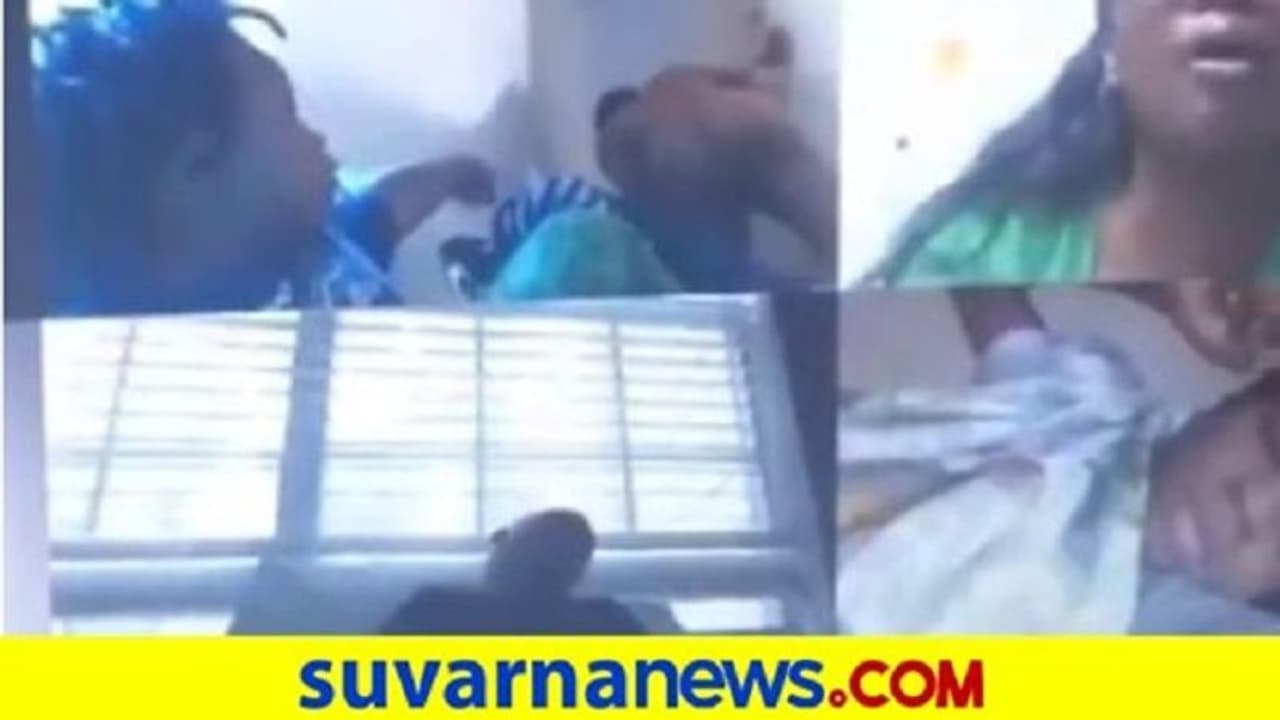 ಆನ್ಲೈನ್ ಕ್ಲಾಸಿಗೆ 'ಬೆತ್ತಲೆ' ತಾಯಿ ಪ್ರವೇಶ.. ಹೌಹಾರಿದ ಟೀಚರ್! ವ ಆನ್ಲೈನ್ ಕ್ಲಾಸಿಗೆ 'ಬೆತ್ತಲೆ' ತಾಯಿ ಪ್ರವೇಶ.. ಹೌಹಾರಿದ ಟೀಚರ್! ವ