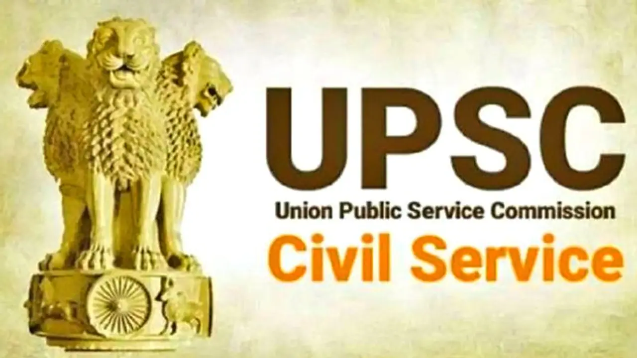 UPSC recruitment 2021 ১৮৭ শূন্যপদে কর্মী নিয়োগ করবে ইউনিয়ন পাবলিক সার্ভিস কমিশন! আবেদনের শেষ দিন ১৪ জানুয়ারি