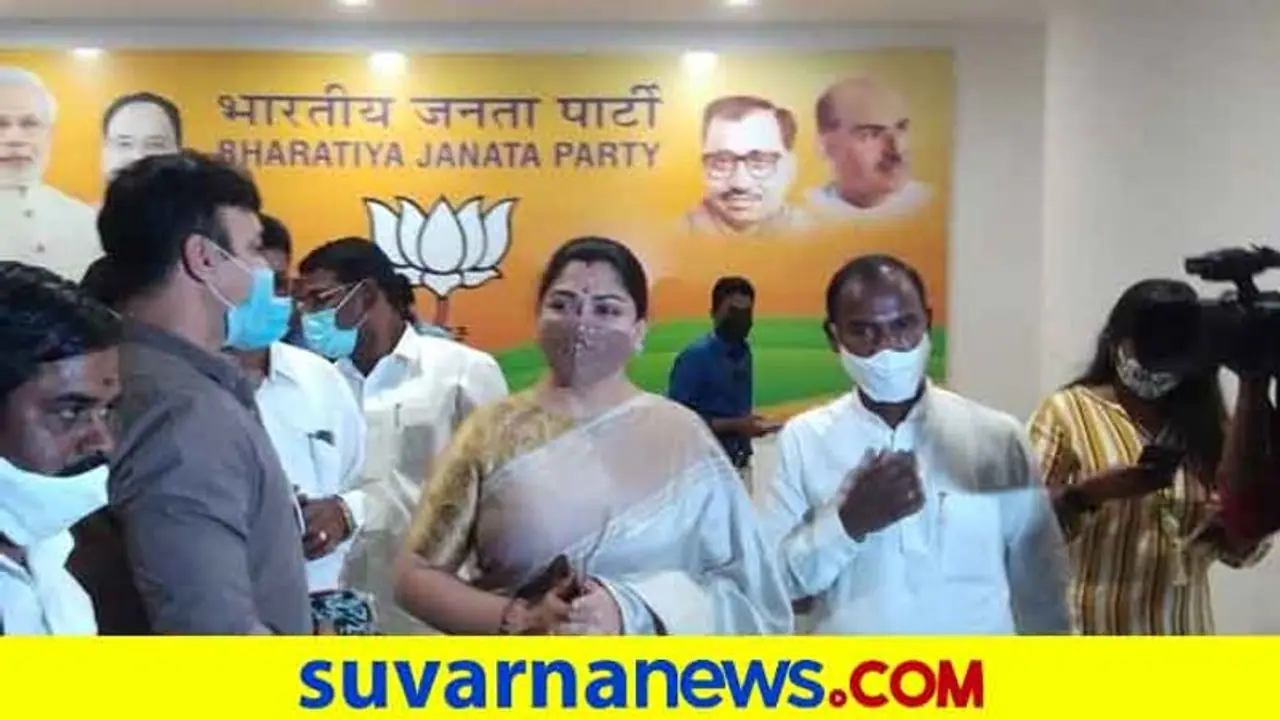 ಕಾಂಗ್ರೆಸ್ಗೆ ಗುಡ್ಬೈ, ಬಿಜೆಪಿಗೆ ಸೇರಿದ ನಟಿ ಖುಷ್ಬೂ! ಕಾಂಗ್ರೆಸ್ಗೆ ಗುಡ್ಬೈ, ಬಿಜೆಪಿಗೆ ಸೇರಿದ ನಟಿ ಖುಷ್ಬೂ!