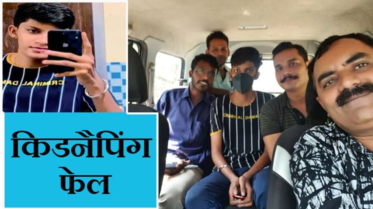 'उड़ता पंजाब' ढाबे से बिजनेसमैन के लड़के का किडनैप, लेकिन फिर उसे बस में बैठाकर रफूचक्कर हुए बदमाश 'उड़ता पंजाब' ढाबे से बिजनेसमैन के लड़के का किडनैप, लेकिन फिर उसे बस में बैठाकर रफूचक्कर हुए बदमाश