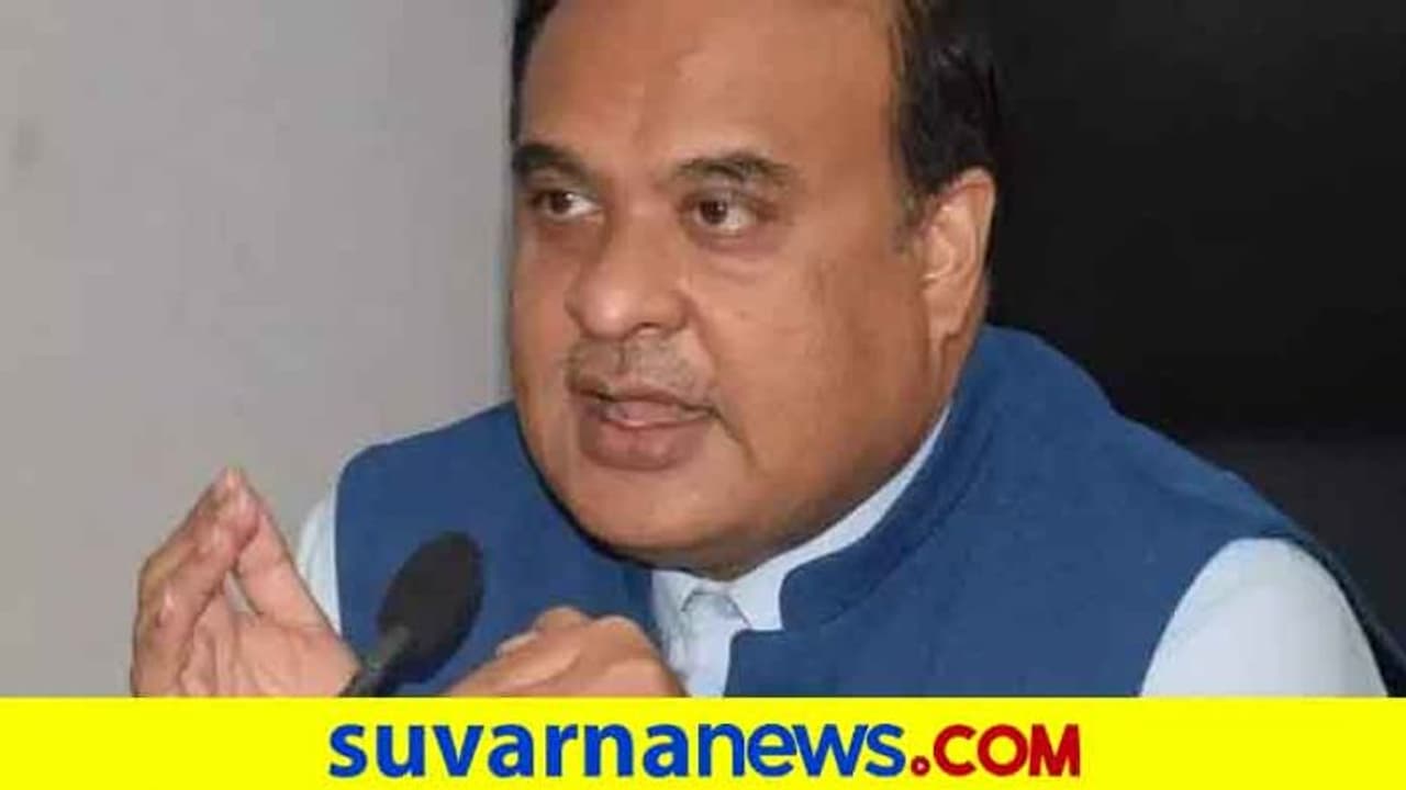 ಅಸ್ಸಾಂ ನೂತನ ಮುಖ್ಯಮಂತ್ರಿಯಾಗಿ ಹಿಮಂತ ಬಿಸ್ವಾ ಶರ್ಮಾ ಆಯ್ಕೆ! ಅಸ್ಸಾಂ ನೂತನ ಮುಖ್ಯಮಂತ್ರಿಯಾಗಿ ಹಿಮಂತ ಬಿಸ್ವಾ ಶರ್ಮಾ ಆಯ್ಕೆ!