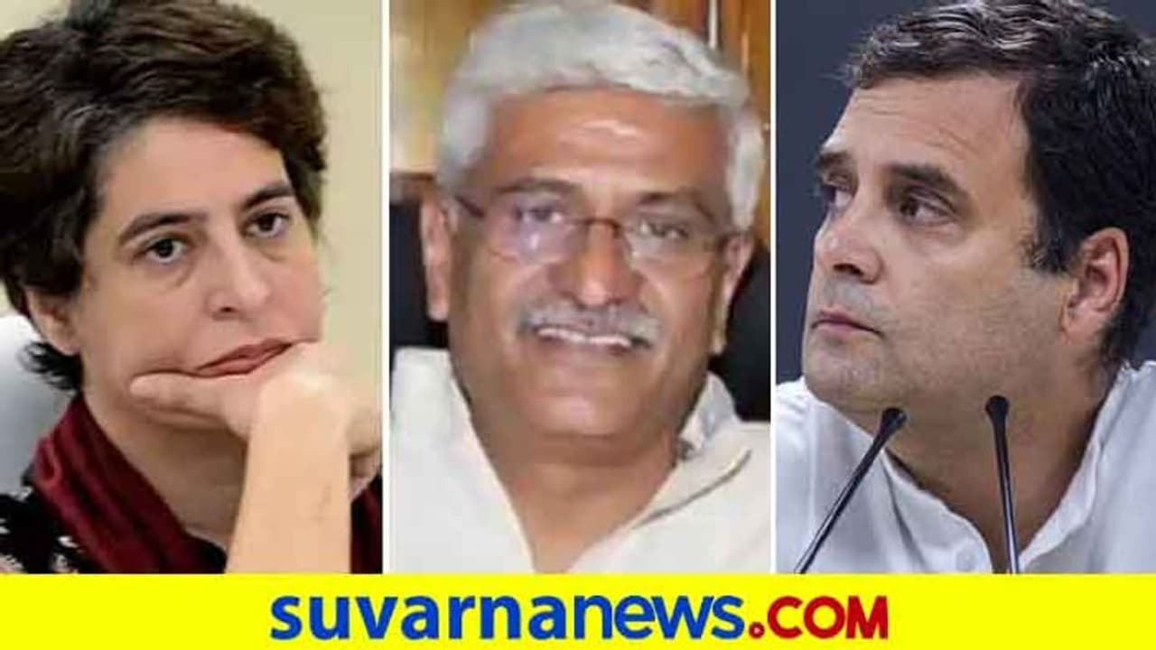 'ಎಲೆ ನೋಡಿ ರಾಹುಲ್ ಪ್ರಿಯಾಂಕಾ ಬೆಳೆ ಹೇಳಿದ್ರೆ ರಾಜಕೀಯ ನಿವೃತ್ತಿ' 'ಎಲೆ ನೋಡಿ ರಾಹುಲ್ ಪ್ರಿಯಾಂಕಾ ಬೆಳೆ ಹೇಳಿದ್ರೆ ರಾಜಕೀಯ ನಿವೃತ್ತಿ'