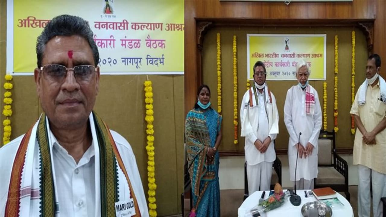 अखिल भारतीय वनवासी कल्याण आश्रम के नए अध्यक्ष बने रामचंद्र खराड़ी अखिल भारतीय वनवासी कल्याण आश्रम के नए अध्यक्ष बने रामचंद्र खराड़ी