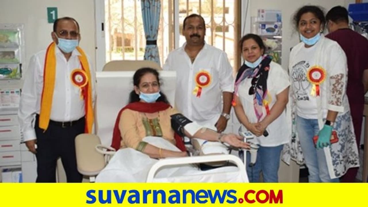 ಕತಾರ್‌ ಕನ್ನಡ ಸಂಘ​ದ 50ಕ್ಕೂ ಹೆಚ್ಚು ಸದಸ್ಯರಿಂದ ರಕ್ತದಾನ!
