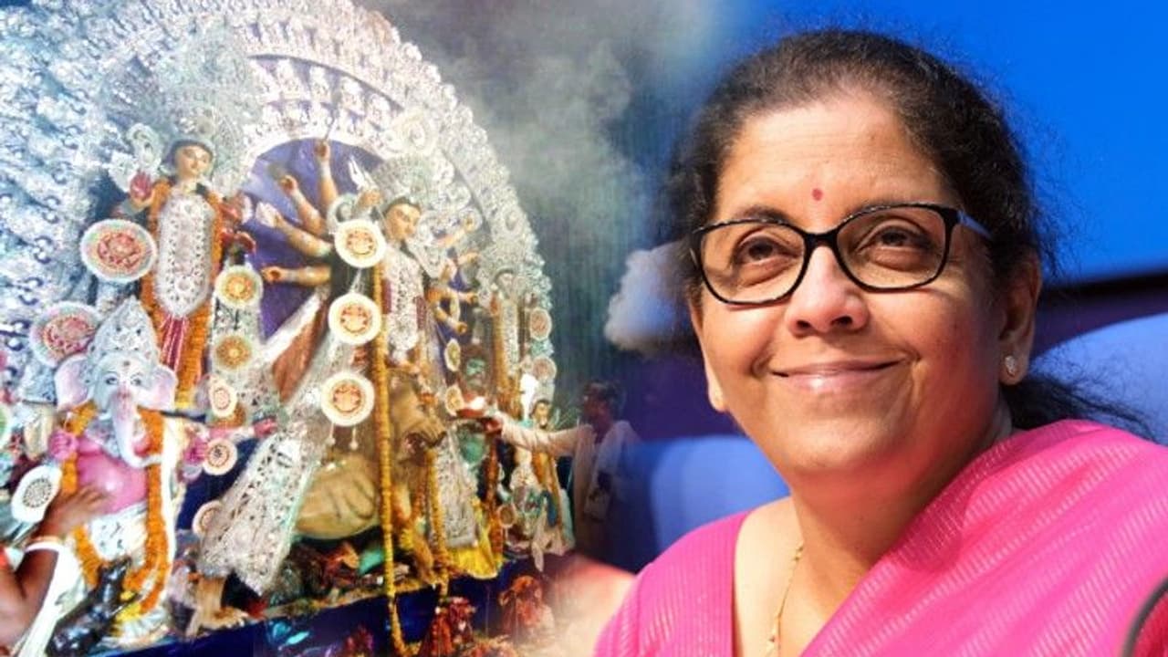 উৎসবের আগেই হাতে ১০,০০০ টাকা অগ্রিম, সরকারি কর্মচারীদের জন্য আরও সুখবর দিলেন অর্থমন্ত্রী উৎসবের আগেই হাতে ১০,০০০ টাকা অগ্রিম, সরকারি কর্মচারীদের জন্য আরও সুখবর দিলেন অর্থমন্ত্রী