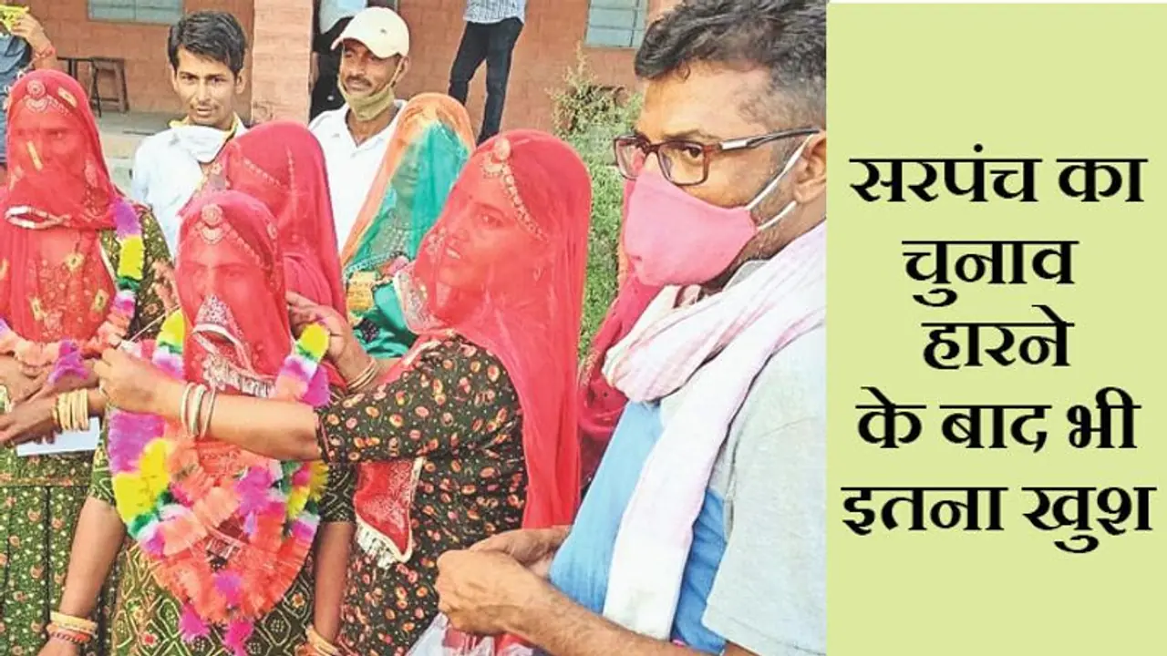 इलेक्शन हारने के बाद भी 'नेताइन' को मिल गया छप्पर फाड़कर पैसा इलेक्शन हारने के बाद भी 'नेताइन' को मिल गया छप्पर फाड़कर पैसा