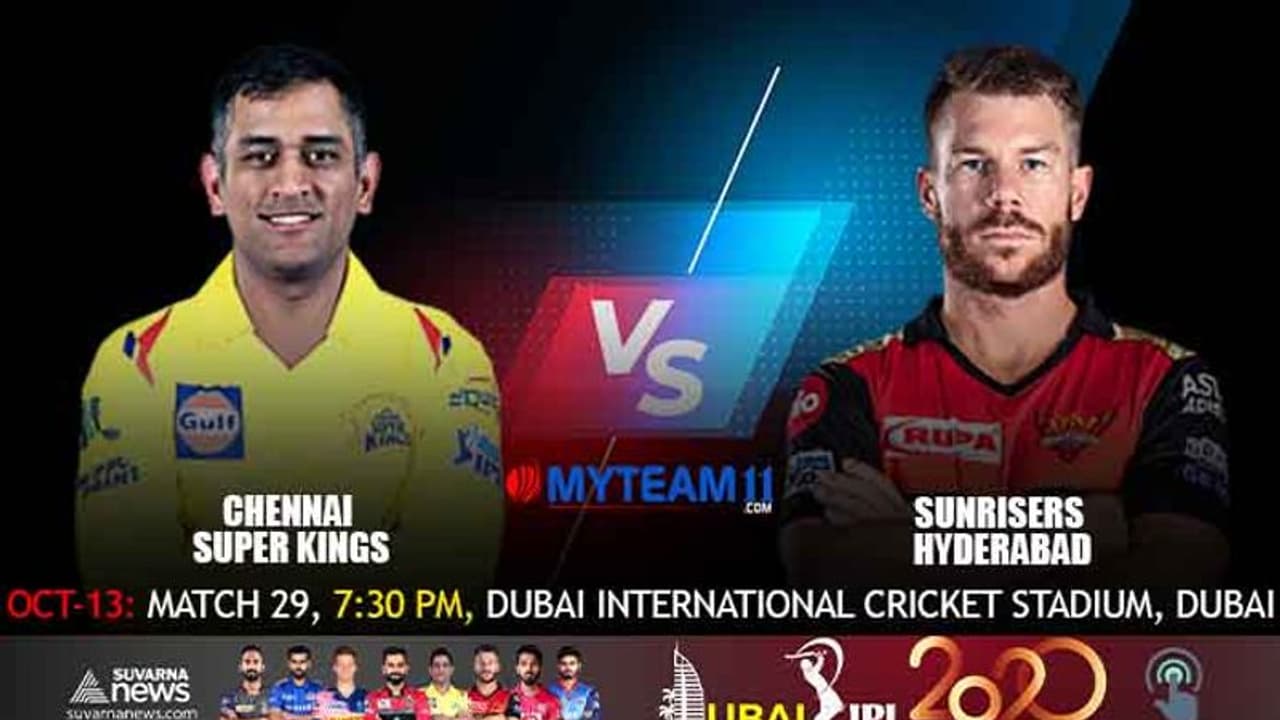 IPL 2020: ಸನ್ರೈಸರ್ಸ್ ಸಿಎಸ್ಕೆ ನಡುವೆ ಬಿಗ್ ಫೈಟ್ IPL 2020: ಸನ್ರೈಸರ್ಸ್ ಸಿಎಸ್ಕೆ ನಡುವೆ ಬಿಗ್ ಫೈಟ್
