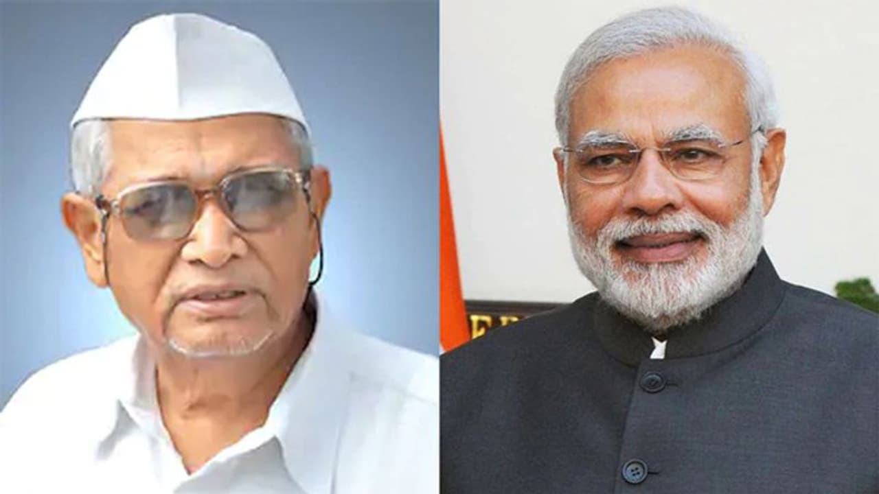 कौन हैं बालासाहेब विखे पाटिल, जिसकी आत्मकथा का PM मोदी ने किया विमोचन कौन हैं बालासाहेब विखे पाटिल, जिसकी आत्मकथा का PM मोदी ने किया विमोचन