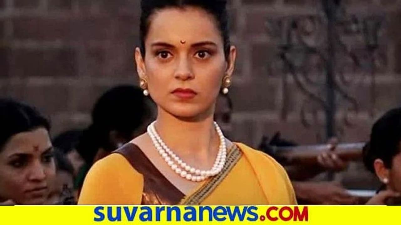 ಬಾಲಿವುಡ್ ನಟಿ ಕಂಗನಾಗೆ ಮತ್ತೊಂದು ಸಂಕಷ್ಟ : ದಾಖಲಾಯ್ತು FIR ಬಾಲಿವುಡ್ ನಟಿ ಕಂಗನಾಗೆ ಮತ್ತೊಂದು ಸಂಕಷ್ಟ : ದಾಖಲಾಯ್ತು FIR