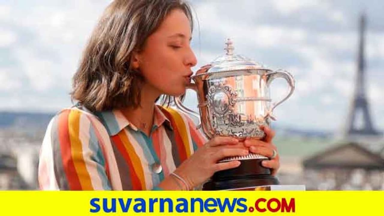 ಫ್ರೆಂಚ್ ಚಾಂಪಿಯನ್ ಇಗಾ ಸ್ವಿಟೆಕ್ ವಿಶ್ವ ನಂ.17 ಆಟಗಾರ್ತಿ..! ಫ್ರೆಂಚ್ ಚಾಂಪಿಯನ್ ಇಗಾ ಸ್ವಿಟೆಕ್ ವಿಶ್ವ ನಂ.17 ಆಟಗಾರ್ತಿ..!