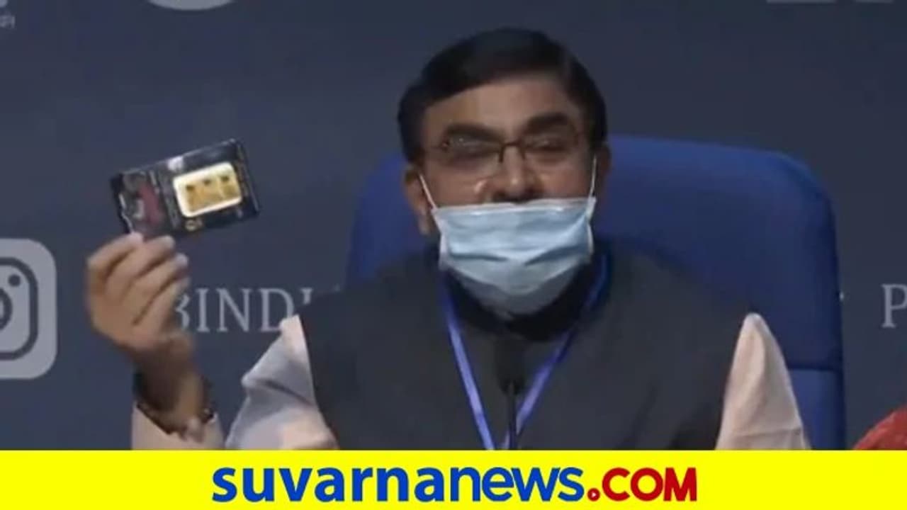 ಮೊಬೈಲ್ ರೇಡಿಯೇಷನ್ ಕಡಿಮೆ ಮಾಡುತ್ತೆ ಸಗಣಿಯ ಈ ಚಿಪ್!