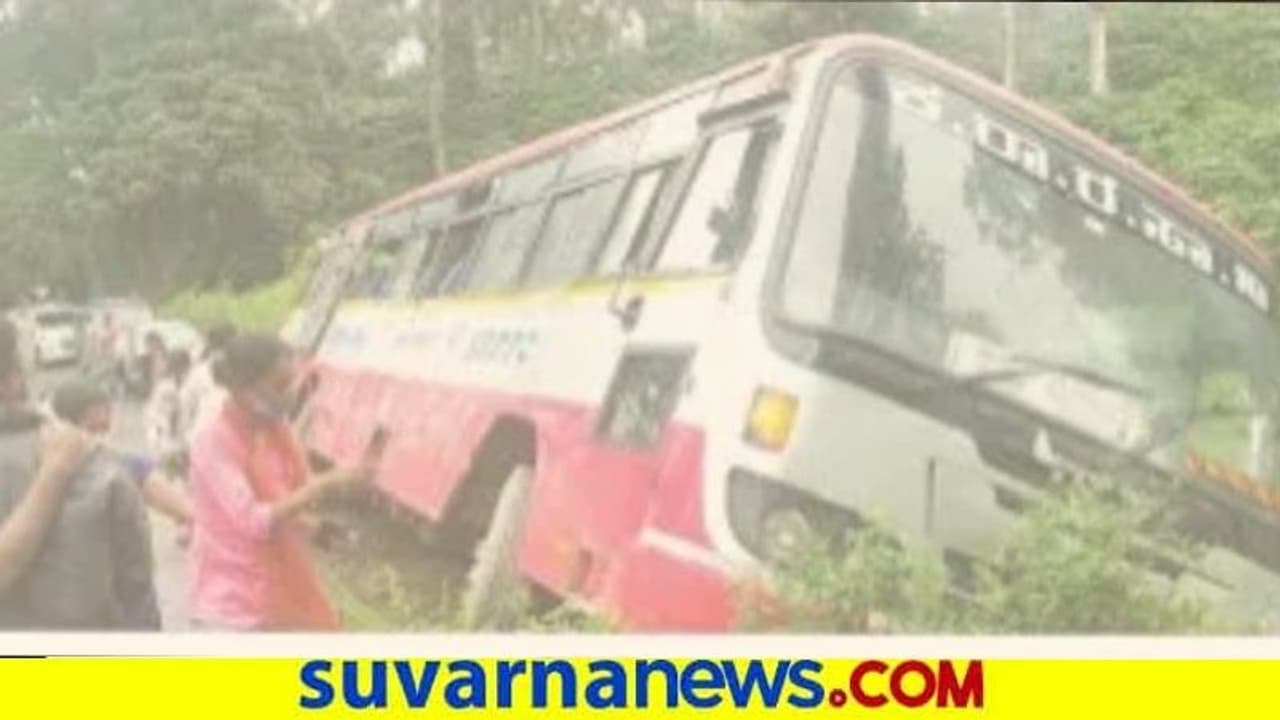 ಲಾರಿ KSRTC ಬಸ್ ಅಪಘಾತ : ಪ್ರಯಾಣಿಕರ ಜೀವ ಕಾಪಾಡಿದ ಚಾಲಕ ಲಾರಿ KSRTC ಬಸ್ ಅಪಘಾತ : ಪ್ರಯಾಣಿಕರ ಜೀವ ಕಾಪಾಡಿದ ಚಾಲಕ