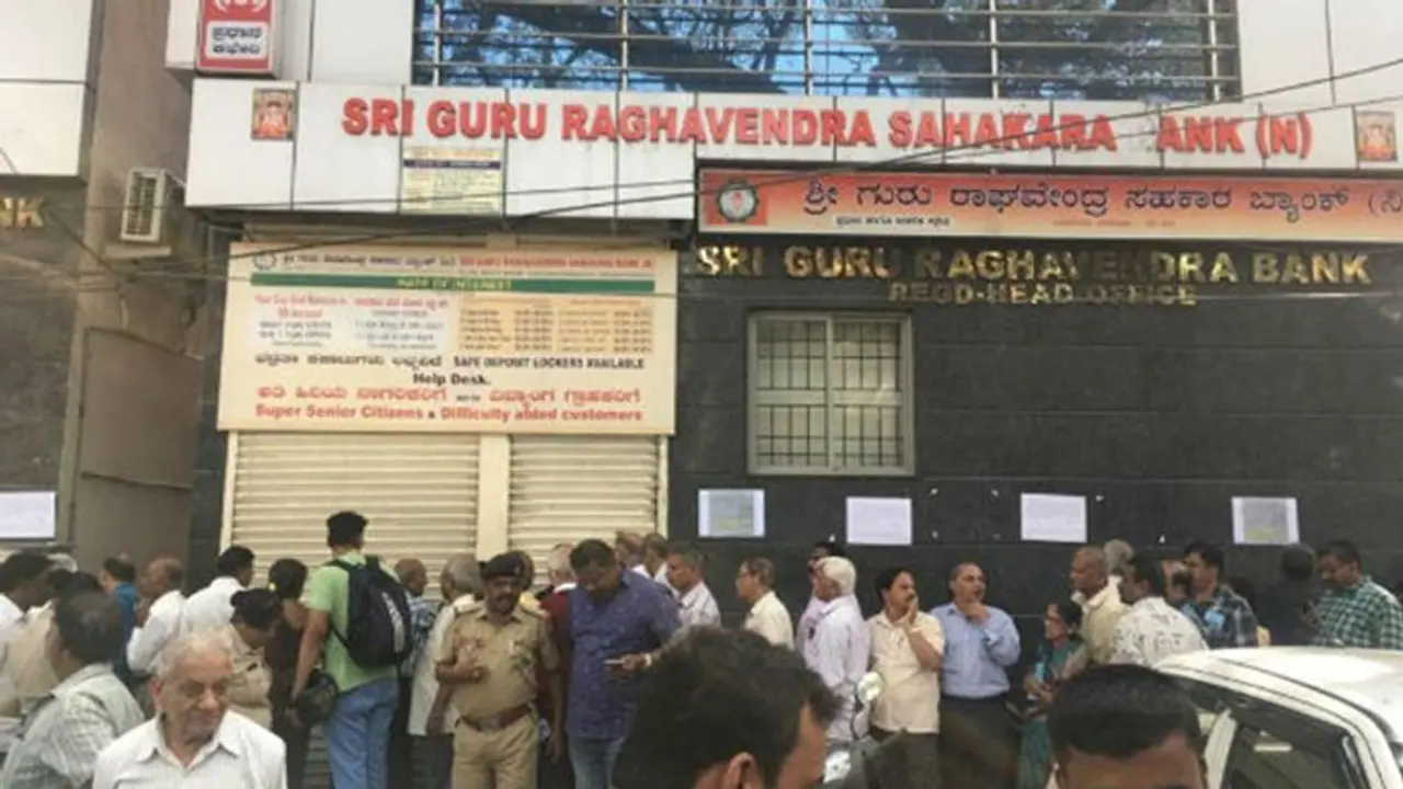 Guru Raghavendra Bank: ಗುರು ರಾಘವೇಂದ್ರ ಬ್ಯಾಂಕ್ ಗ್ರಾಹಕರಿಗೆ ಇಂದಿನಿಂದ ಹಣ ಮರುಪಾವತಿ ಆರಂಭ! Guru Raghavendra Bank: ಗುರು ರಾಘವೇಂದ್ರ ಬ್ಯಾಂಕ್ ಗ್ರಾಹಕರಿಗೆ ಇಂದಿನಿಂದ ಹಣ ಮರುಪಾವತಿ ಆರಂಭ!