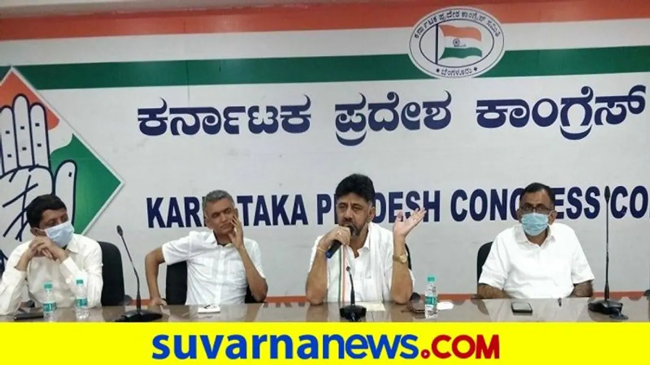 ಮೂಡಿದ ಒಮ್ಮತ, ಶಾಸಕರೊಬ್ಬರನ್ನು ಕಾಂಗ್ರೆಸ್ಸಿಗೆ ಸೇರಿಸಿಕೊಳ್ಳಲು ವೇದಿಕೆ ಸಿದ್ಧ ಮೂಡಿದ ಒಮ್ಮತ, ಶಾಸಕರೊಬ್ಬರನ್ನು ಕಾಂಗ್ರೆಸ್ಸಿಗೆ ಸೇರಿಸಿಕೊಳ್ಳಲು ವೇದಿಕೆ ಸಿದ್ಧ