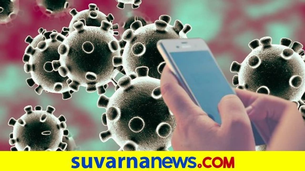 ಎಚ್ಚರ...! ಮೊಬೈಲ್‌, ನೋಟಿನ ಮೇಲೆ 28 ದಿನ ಇರುತ್ತೆ ಕೊರೋನಾ!