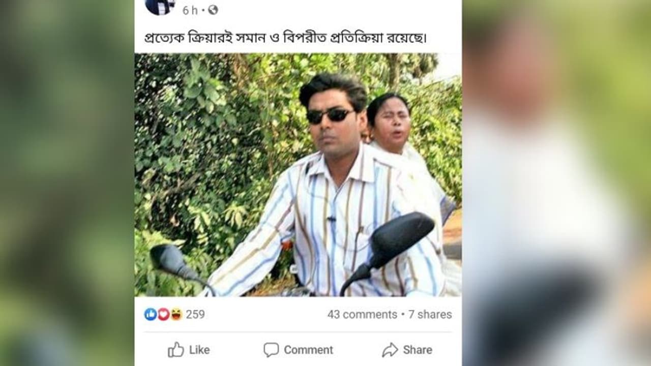 বন্দিদশাতেও সচল ফেসবুক অ্যাকাউন্ট, মুখ্যমন্ত্রীর সঙ্গে ছবি পোস্ট বিজেপি নেতার বন্দিদশাতেও সচল ফেসবুক অ্যাকাউন্ট, মুখ্যমন্ত্রীর সঙ্গে ছবি পোস্ট বিজেপি নেতার