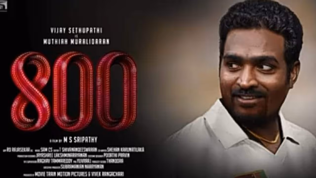 మురళీధరన్ బయోపిక్... విజయ్ సేతుపతి అచ్చు దింపేశాడు... మురళీధరన్ బయోపిక్... విజయ్ సేతుపతి అచ్చు దింపేశాడు...