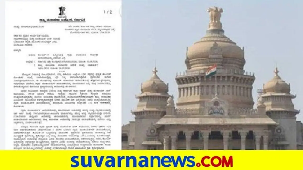 ಬೈ ಎಲೆಕ್ಷನ್ ಮಧ್ಯೆ ಶರುವಾಯ್ತು ಗ್ರಾಮ ಪಂಚಾಯಿತಿ ಚುನಾವಣೆ ಗದ್ದಲ..! ಬೈ ಎಲೆಕ್ಷನ್ ಮಧ್ಯೆ ಶರುವಾಯ್ತು ಗ್ರಾಮ ಪಂಚಾಯಿತಿ ಚುನಾವಣೆ ಗದ್ದಲ..!