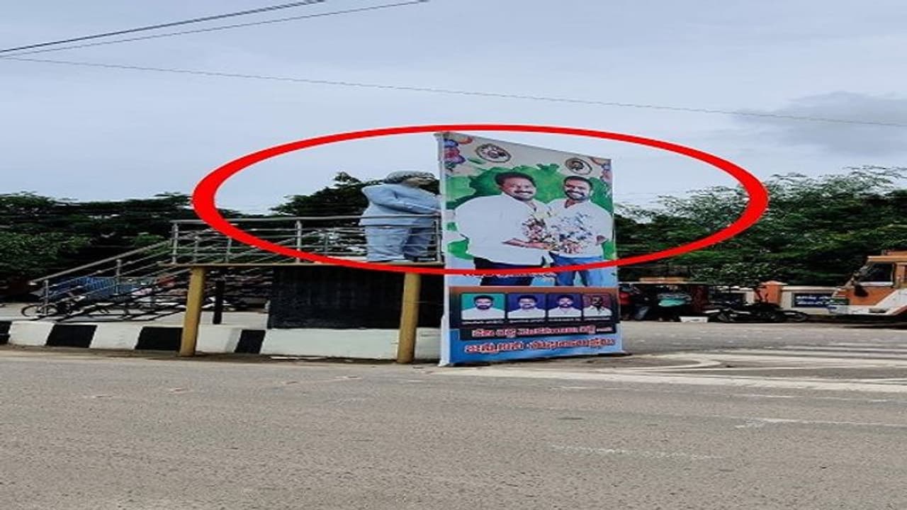 పుట్టిన రోజు ఫ్లెక్సీ: వైసీపీ ఎమ్మెల్యేకు నారా లోకేష్ భారీ షాక్ పుట్టిన రోజు ఫ్లెక్సీ: వైసీపీ ఎమ్మెల్యేకు నారా లోకేష్ భారీ షాక్