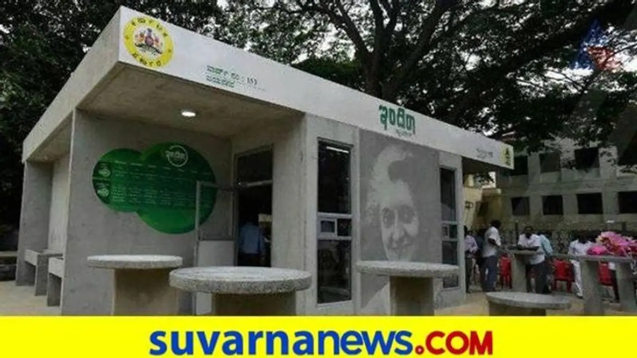 ಇಂದಿರಾ ಕ್ಯಾಂಟೀನ್ಗೆ ಗ್ರಾಹಕರ ದಂಡು : ಹೊಸ ಮಾರ್ಗಸೂಚಿ ಇಂದಿರಾ ಕ್ಯಾಂಟೀನ್ಗೆ ಗ್ರಾಹಕರ ದಂಡು : ಹೊಸ ಮಾರ್ಗಸೂಚಿ