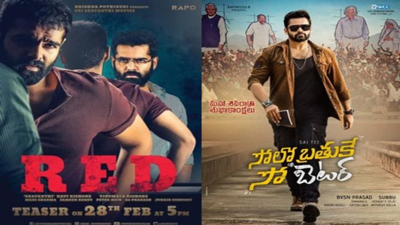 'రెడ్', 'సోలో బ్రతుకే సో బెటర్' రిలీజ్ కు కొత్త ట్విస్ట్?