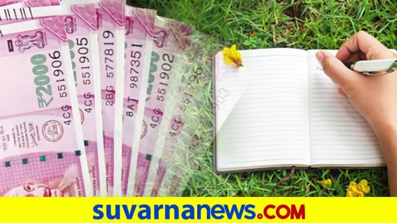 10 ಪದಗಳಿಗೆ ಸಿಗುತ್ತೆ 10 ಸಾವಿರ! ನೀವೂ ಟ್ರೈ ಮಾಡಿ 10 ಪದಗಳಿಗೆ ಸಿಗುತ್ತೆ 10 ಸಾವಿರ! ನೀವೂ ಟ್ರೈ ಮಾಡಿ