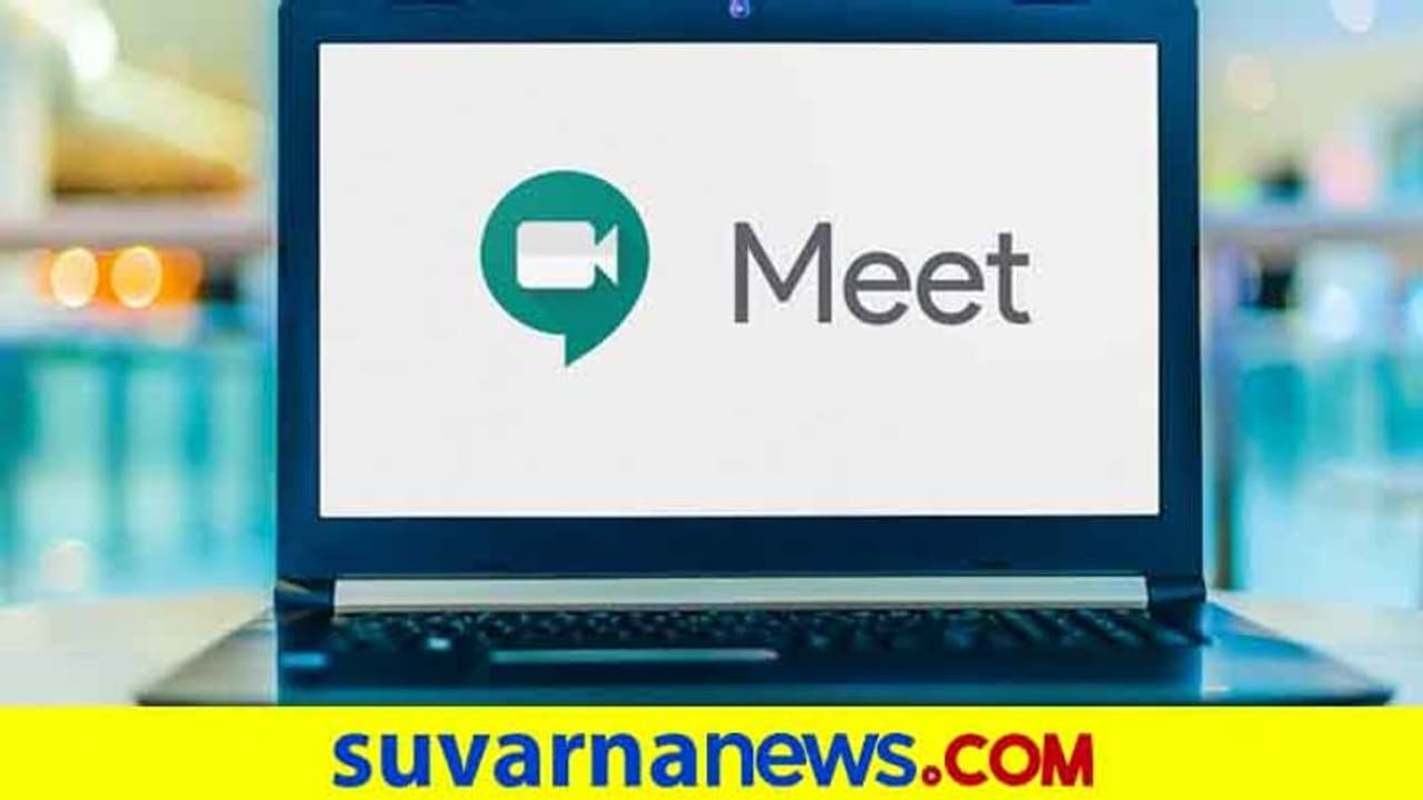 Google Meetನಲ್ಲಿ ಬ್ರೇಕೌಟ್ ರೂಮ್ ಸೃಷ್ಟಿಸುವುದು ಹೇಗೆ?