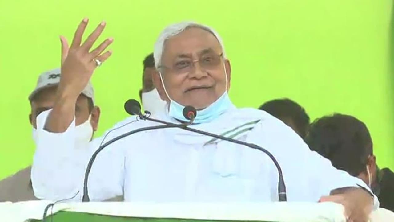 बिहार में CM नीतीश कुमार का ऐलान अब आमदनी बढ़ाने के लिए करेंगे काम, हर खेत तक पहुंचाएंगे पानी बिहार में CM नीतीश कुमार का ऐलान अब आमदनी बढ़ाने के लिए करेंगे काम, हर खेत तक पहुंचाएंगे पानी