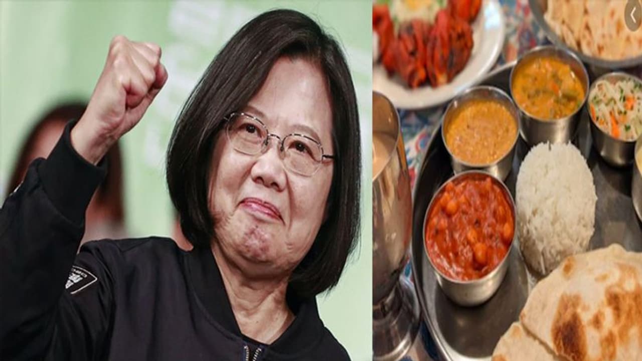 चीन से तनाव के बीच सामने आया ताइवान की राष्ट्रपति का भारत के प्रति प्रेम, कहा बेहद पसंद है भारतीय खाना चीन से तनाव के बीच सामने आया ताइवान की राष्ट्रपति का भारत के प्रति प्रेम, कहा बेहद पसंद है भारतीय खाना