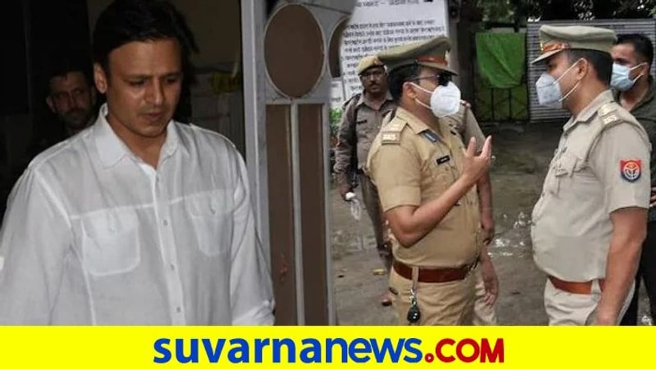 ನಟ ವಿವೇಕ್ ಒಬೆರಾಯ್ ಮನೆಗೆ ಬೆಂಗಳೂರು ಪೊಲೀಸ್ ದಾಳಿ..! ನಟ ವಿವೇಕ್ ಒಬೆರಾಯ್ ಮನೆಗೆ ಬೆಂಗಳೂರು ಪೊಲೀಸ್ ದಾಳಿ..!