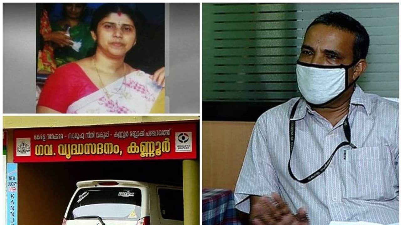 വൃദ്ധസദനത്തിലെ മേട്രന്റെ ആത്മഹത്യ, ആരോപണവിധേയനായ ഉദ്യോഗസ്ഥനെ സ്ഥലം മാറ്റി വൃദ്ധസദനത്തിലെ മേട്രന്റെ ആത്മഹത്യ, ആരോപണവിധേയനായ ഉദ്യോഗസ്ഥനെ സ്ഥലം മാറ്റി