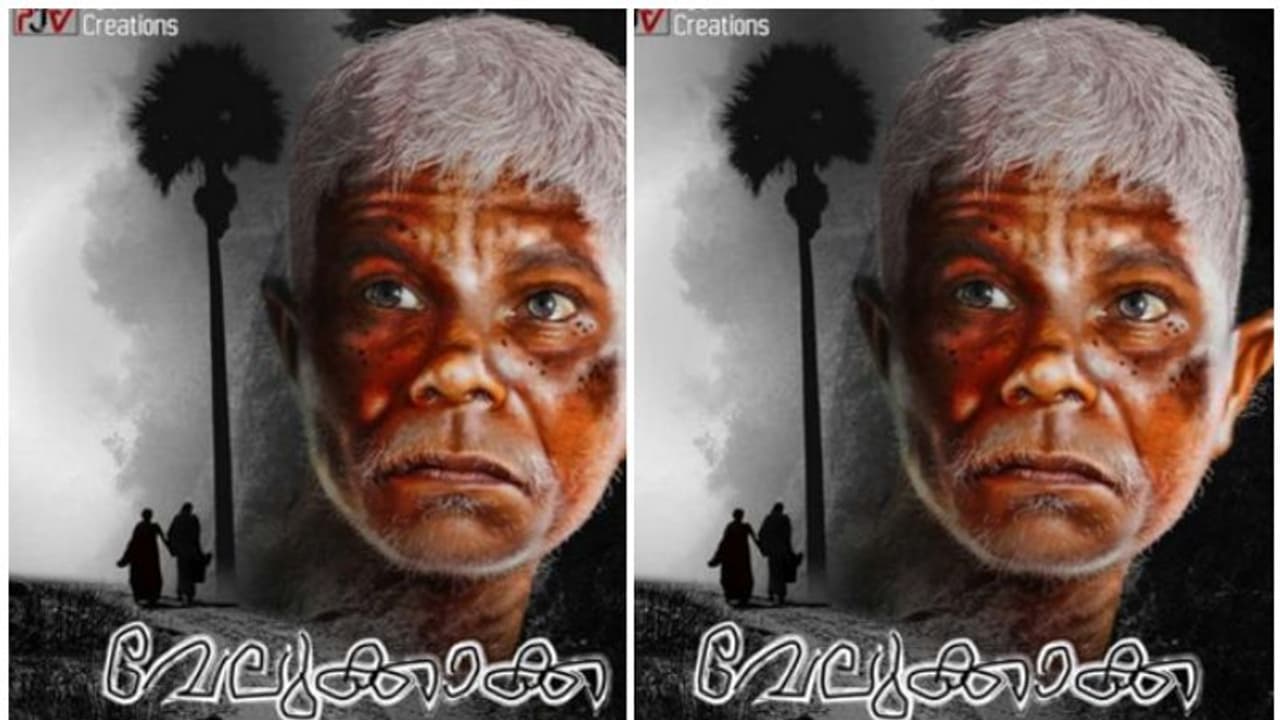 ഇന്ദ്രൻസ് ഇനി വേലുക്കാക്ക, പാലക്കാട്ട് ചിത്രീകരണം തുടങ്ങി