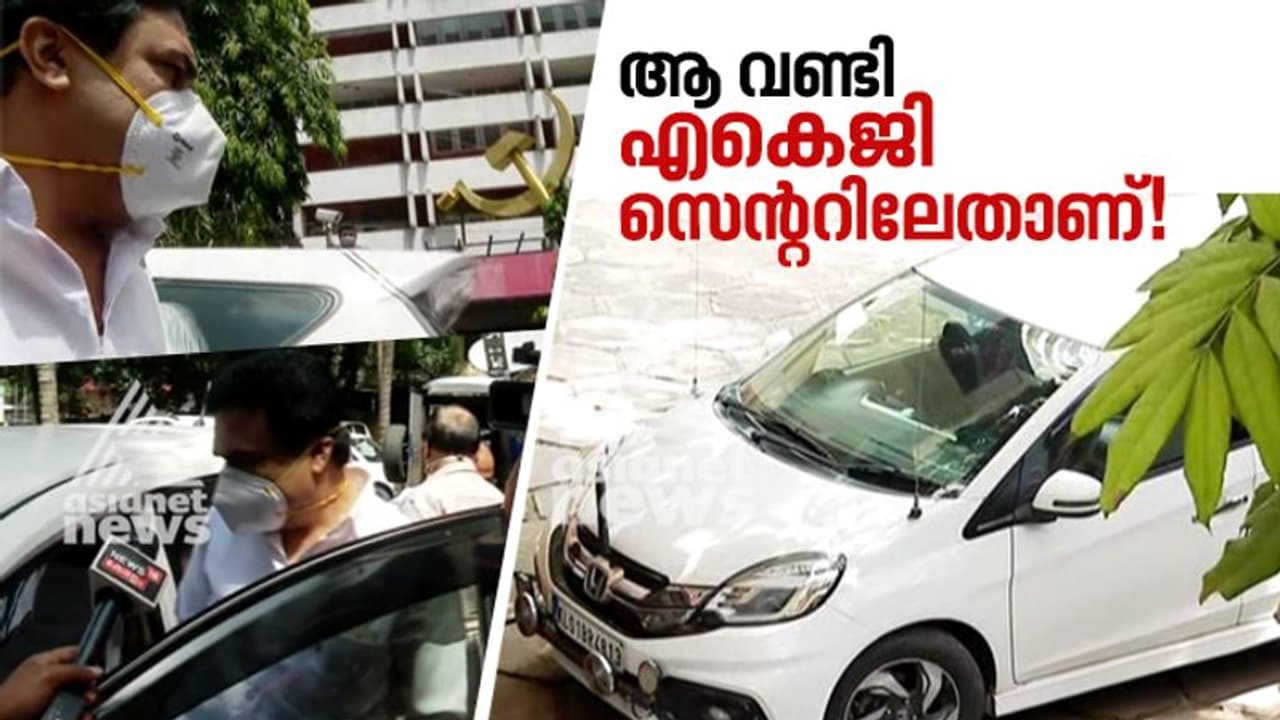 എകെജി സെന്ററിന്റെ പടി കയറി ജോസ് കെ മാണി, കാനത്തെ കാണാൻ വന്നത് സിപിഎം വാഹനത്തിൽ എകെജി സെന്ററിന്റെ പടി കയറി ജോസ് കെ മാണി, കാനത്തെ കാണാൻ വന്നത് സിപിഎം വാഹനത്തിൽ